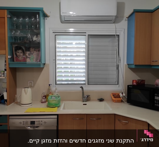 התקנת שני מזגנים חדשים והזזת מזגן קיים.